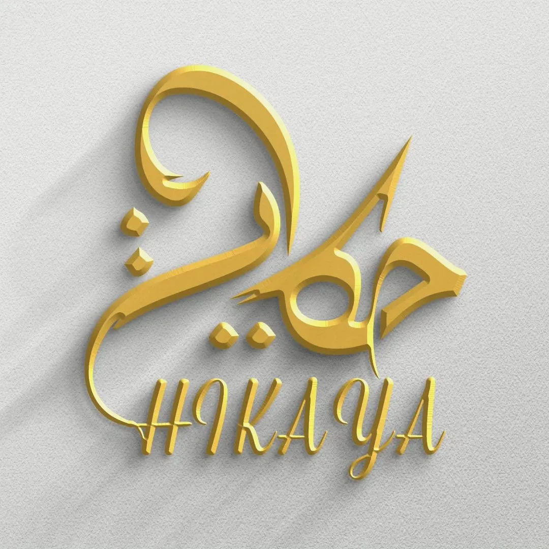 Hikaya