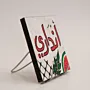 Palestinian Watermelon Arabic Word Art MDF Wall Art (Available In Sizes)