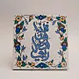 Qul Huwa Allah Ahad Calligraphy MDF Wall Art (Available In Sizes)