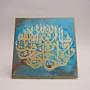 Gold Shahada Calligraphy on Blue Background MDF Wall Art (Available In Sizes)