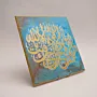 Gold Shahada Calligraphy on Blue Background MDF Wall Art (Available In Sizes)