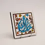 Mashallah Floral Arabic Calligraphy MDF Wall Art (Available In Sizes)