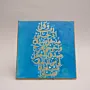 Blue Prophetic Prayer Calligraphy MDF Wall Art (Available In Sizes)