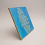 Blue Prophetic Prayer Calligraphy MDF Wall Art (Available In Sizes)