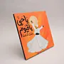 Whirling Dervish Arabic Quote Painting MDF Wall Art (Available In Sizes)