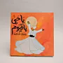 Whirling Dervish Arabic Quote Painting MDF Wall Art (Available In Sizes)
