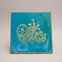 Turquoise Arabic Prayer Calligraphy MDF Wall Art (Available In Sizes)