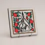 Alhamdulillah Pomegranate Floral Calligraphy MDF Wall Art (Available In Sizes)