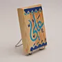 Hand Painted Ali Personalized Arabic Name Plaque MDF Wall Art - 9x13.5 cm