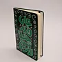 Hand Painted Green Arabic Quote A5 Notebook
