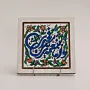 Hasbi Allah Arabic Prayer Calligraphy MDF Wall Art (Available In Sizes)