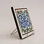 Hasbi Allah Arabic Prayer Calligraphy MDF Wall Art (Available In Sizes)