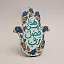 Hand Painted Blue Evil Eye Hamsa Hand Decor in MDF Wood