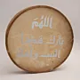 Round Home Blessing Wood Plaque MDF Wall Art (Available In Sizes)