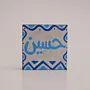 Personalized Hussein Arabic Name Fridge Magnet - 7x7 cm