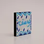 Personalized Yousef Arabic Name Fridge Magnet - 7x7 cm