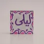Personalized Layla Arabic Name Fridge Magnet - 7x7 cm