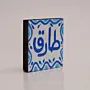 Personalized Tareq Arabic Name Fridge Magnet - 7x7 cm