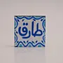 Personalized Tareq Arabic Name Fridge Magnet - 7x7 cm