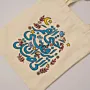 Hand Painted Blue Arabic Calligraphy Cotton Tote Bag