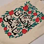 Hand Painted Floral Alhamdulillah Cotton Tote Bag
