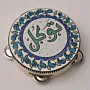 Hand Painted Tawakkul Hand Painted Daf Art (Available In Sizes)
