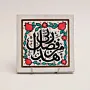 Round Allah Arabic Calligraphy MDF Wall Art (Available In Sizes)