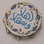 Hand Painted Wa Qul Rabbi Zidni Daf Art (Available In Sizes)
