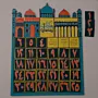 Islamic Wooden Calendar with Prayer Times Design MDF Wall Art - 50x65 cm