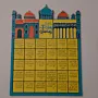 Islamic Wooden Calendar with Prayer Times Design MDF Wall Art - 50x65 cm