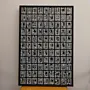Hand Painted Names of Allah Rectangular Kufi MDF Wall Art - 65x95 cm