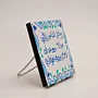Hand Painted Blue Arabic Prayer Quote MDF Wall Art (Available In Sizes)