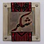 Square Arabic Calligraphy and Palestinian Textile Wall Art