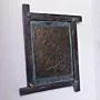 Framed Raised Arabic Calligraphy Handcrafted Decorative Wall Art