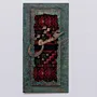 Handmade Vertical Arabic Calligraphy Heritage Textile Wall Art