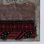 Decorative Wall Art with Arabic Phrase with Keffiyeh Pattern
