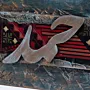 Decorative Wall Art with Rectangular Raised Arabic Calligraphy