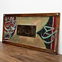 Handmade Colorful Arabic Calligraphy Decorative Wall Art 90 × 60 cm