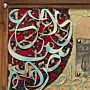 Handmade Colorful Arabic Calligraphy Decorative Wall Art 90 × 60 cm