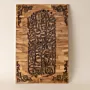 Engraved Arabic Calligraphy Wooden Plaque with Floral Border