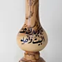 Arabic Calligraphy Wooden Incense Burner with Turned Base