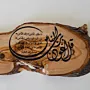 Live-Edge Wooden Arabic Calligraphy Plaque with Engraved Medallions
