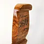 Freestanding Wooden Scroll Sculpture with Arabic Calligraphy