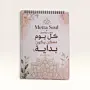 Arabic Mandala A4 Drawing and Coloring Book – Customizable with Any Image