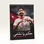Jordan Player A4 Drawing and Coloring Book – Customizable with Any Image