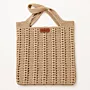 شنطة Tote بيج 55% قطن بطانة وقفل مغناطيسي عملي - 23×29 سم thumbnail