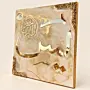 Handmade Resin Surah Ya-Sin Wall Art with Gold Crystal - 60x60 cm thumbnail