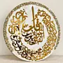 Handmade Resin Surah Al-Falaq Gold Acrylic Round Wall Art - Ø70 cm thumbnail