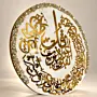 Handmade Resin Surah Al-Falaq Gold Acrylic Round Wall Art - Ø70 cm thumbnail
