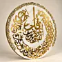 Handmade Resin Surah Al-Falaq Gold Acrylic Round Wall Art - Ø70 cm thumbnail